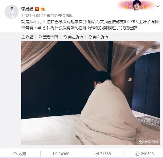 六台：皇马未与姆巴佩签约也不会竞购，球员加盟可能性60%据西班牙电视六台主持人JosepPedrerol报道，皇马未与姆巴佩签约，也不会参加竞购，姆巴佩加盟可能为60%。